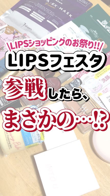 ネンマクフェイク リキッド/Visée/口紅の人気ショート動画