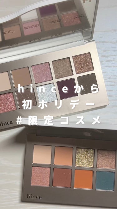 ニューデップスアイシャドウパレット/hince/アイシャドウパレットを使ったクチコミ（1枚目）