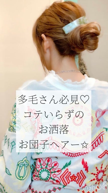 スムージングオイル/UTAU/ヘアオイルの人気ショート動画