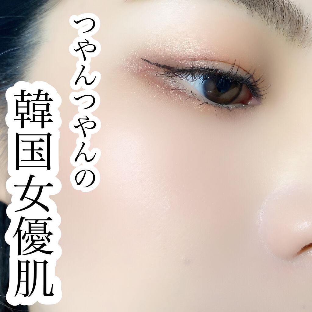  ルミレイヤープライマー/VDL/化粧下地の人気ショート動画