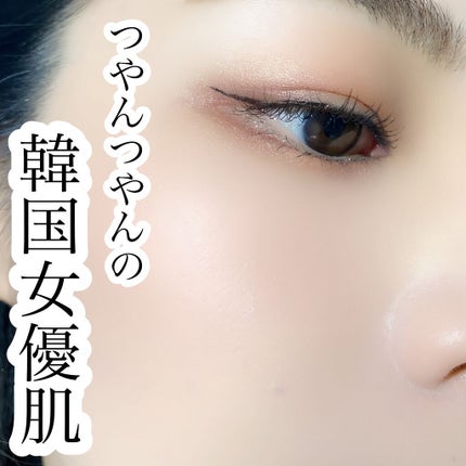 ルミレイヤープライマー/VDL/化粧下地の人気ショート動画