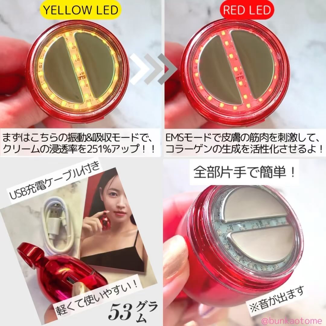 シューマジゴールド糸リフティングクリーム+EMS美顔器/MEDITHERAPY/フェイスクリームを使ったクチコミ（2枚目）