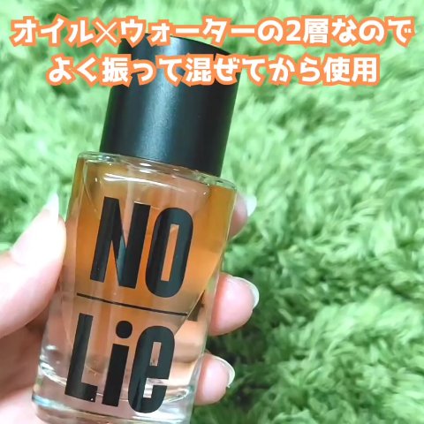ベター ザン パフューム ボディスプリッツ ブルターニュ/NOLIE/香水(その他)を使ったクチコミ（3枚目）