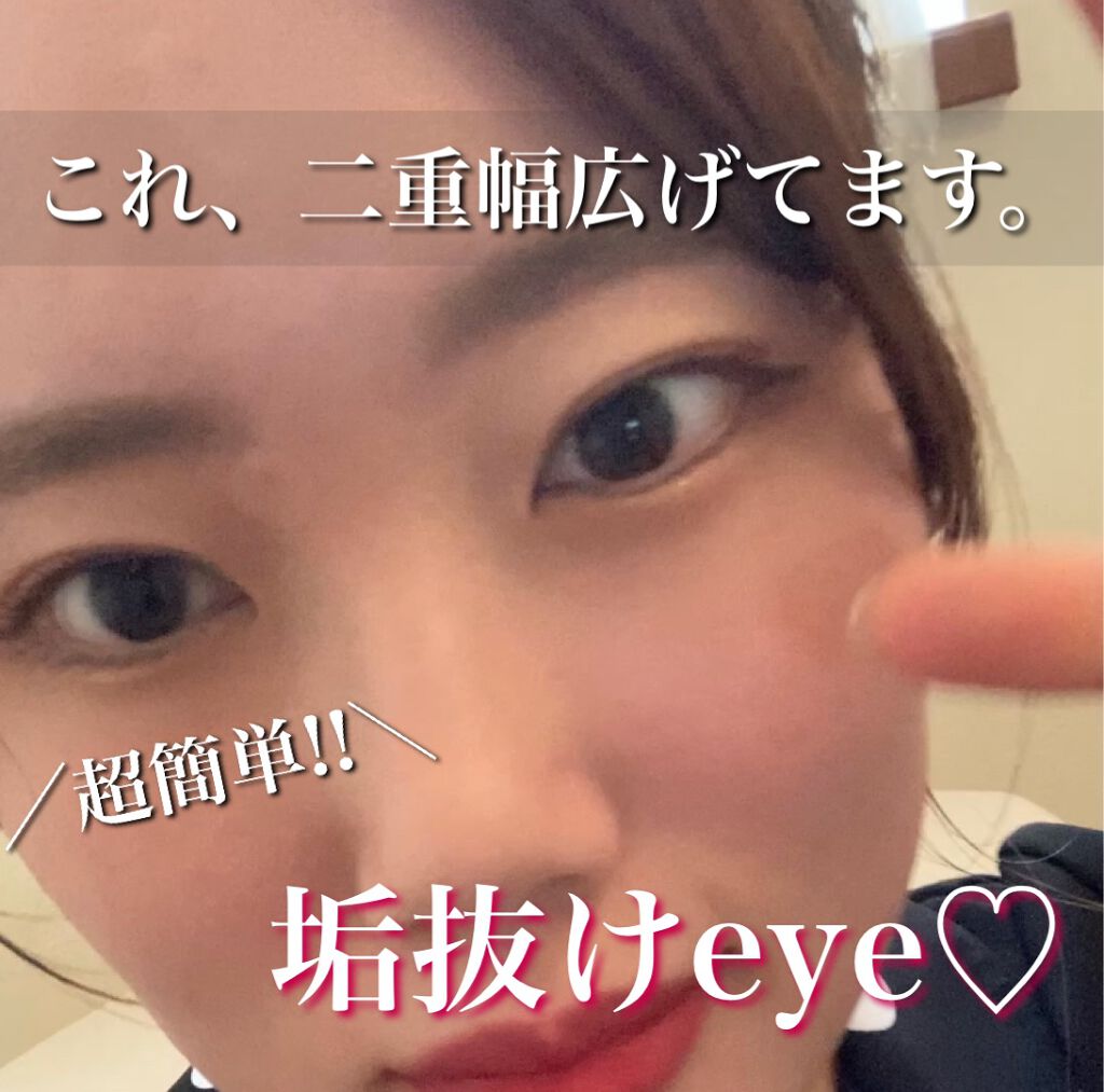 試してみたオートマティックビューティ ダブルアイリキッド/Automatic Beauty LIPS 試してみたオートマティックビューティ ダブルアイリキッド/Automatic Beauty LIPS