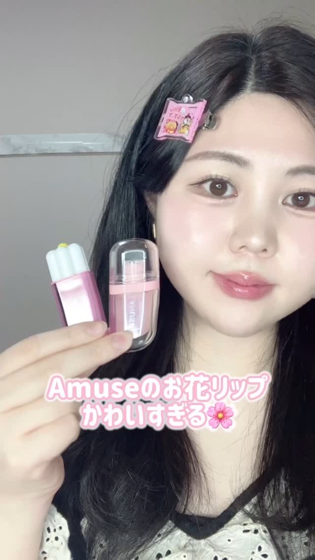 デューティント/AMUSE/リップティントを使ったクチコミ（1枚目）