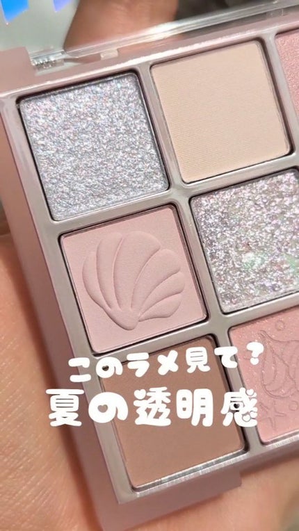 マイフェイブムードアイパレット 9カラー/HOLIKA HOLIKA/アイシャドウパレットの人気ショート動画