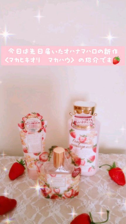 ハンドクリーム ラウレアピュア/OHANA MAHAALO/ハンドクリームの人気ショート動画