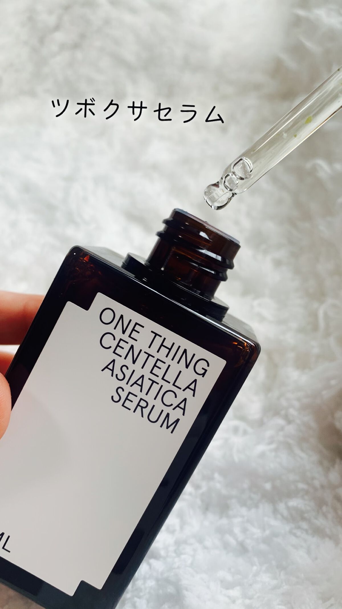 ツボクサセラム/ONE THING/美容液の動画クチコミ2つ目