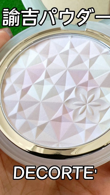 AQ オーラ リフレクター/DECORTÉ/プレストパウダーの人気ショート動画