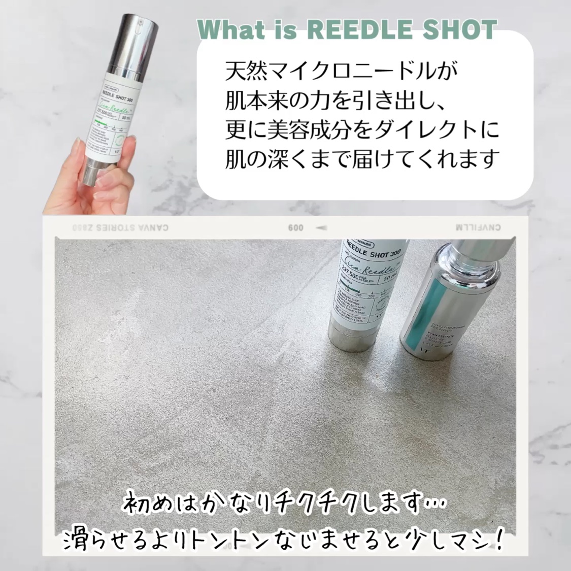 リードルショット300/VT/美容液を使ったクチコミ（2枚目）