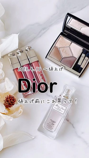 ミス ディオール ヘア ミスト/Dior/ヘアスプレー・ヘアミストの人気ショート動画