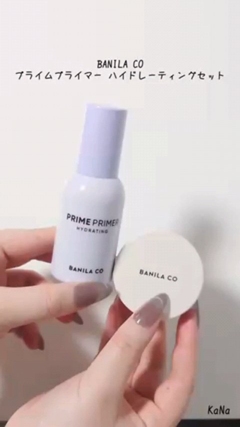 プライムプライマー ハイドレーディング/BANILA CO/化粧下地の動画クチコミ1つ目