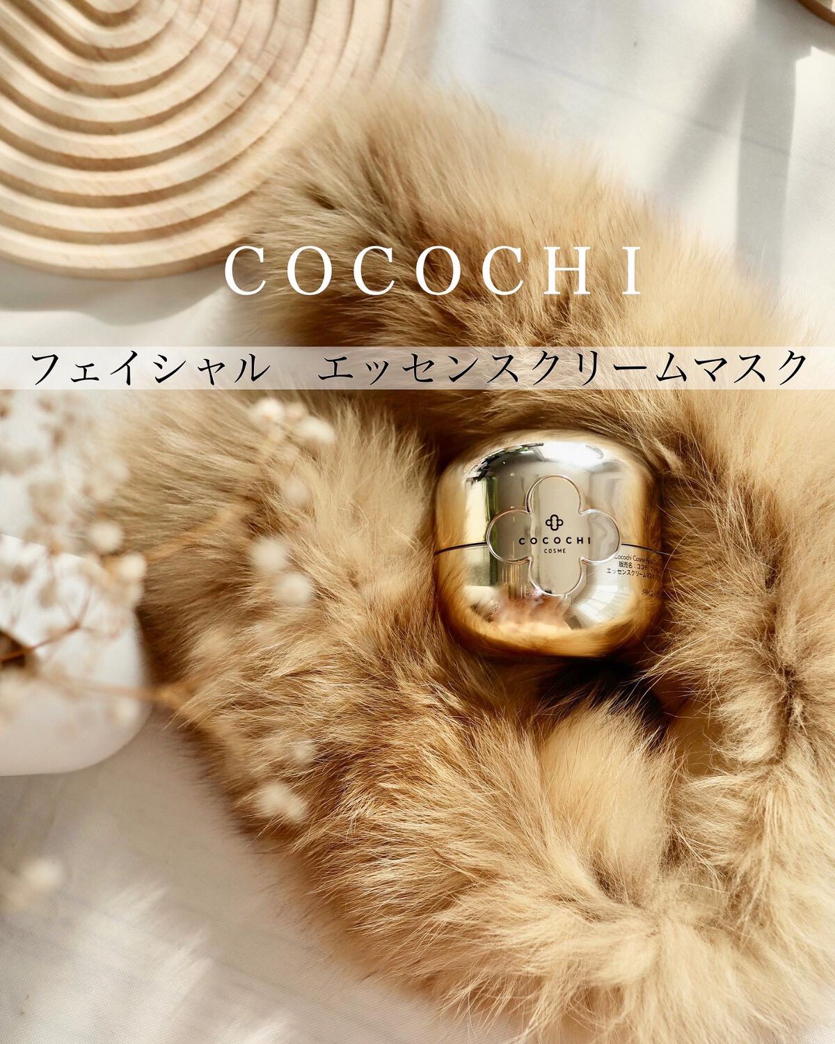 AG アルティメット フェイシャルクリームマスク/AGアルティメット/フェイスクリームの人気ショート動画