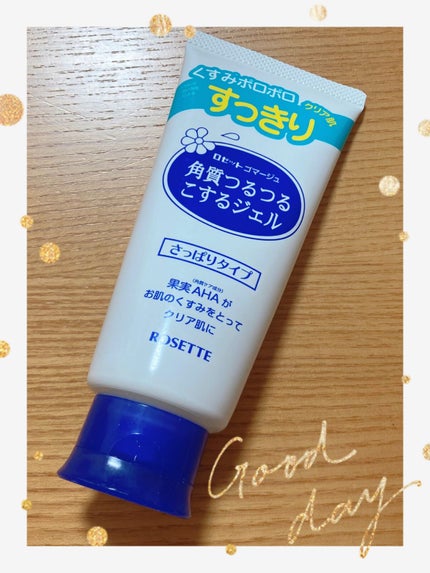 ロゼットゴマージュ/ロゼット/ピーリングの人気ショート動画