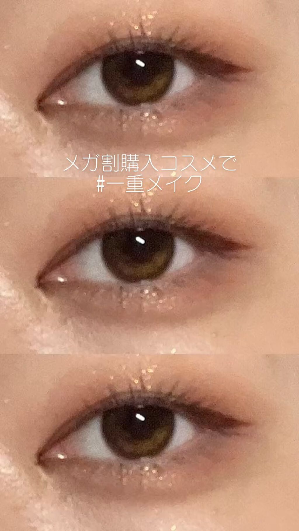 ベターザンパレット/rom&nd/アイシャドウパレットの動画クチコミ3つ目