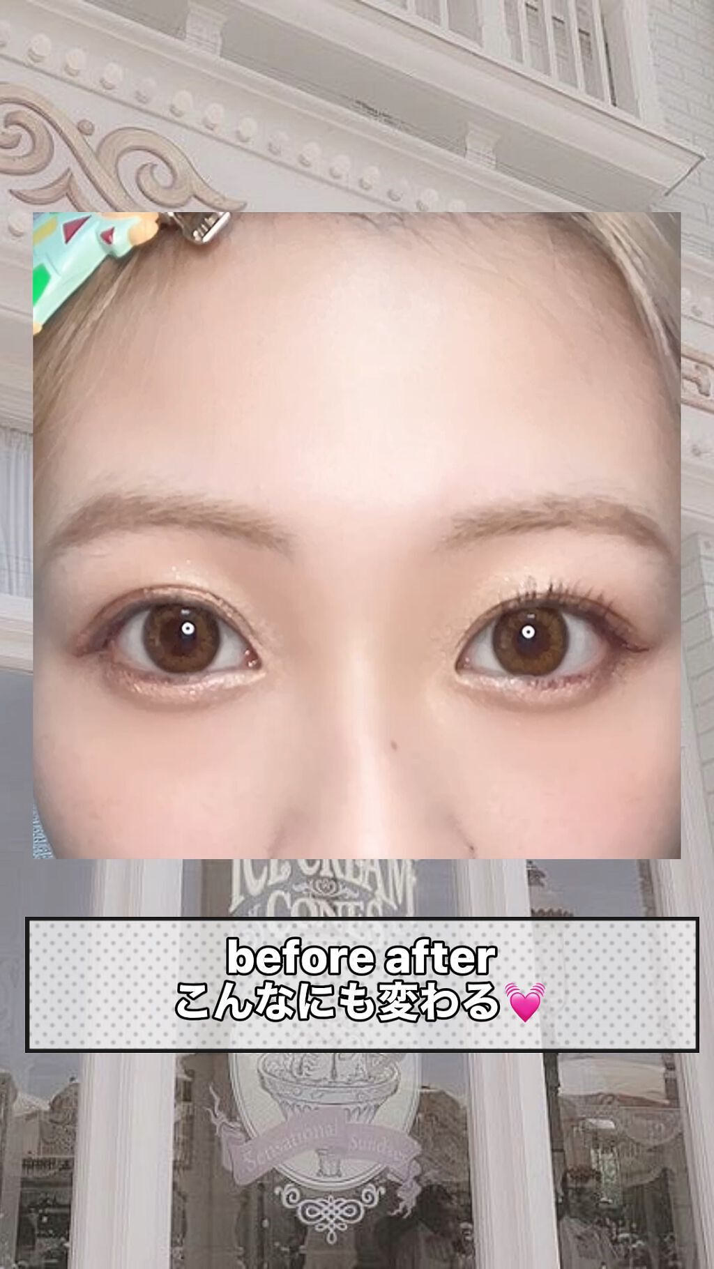 アイラッシュカーラー/shu uemura/ビューラーの人気ショート動画