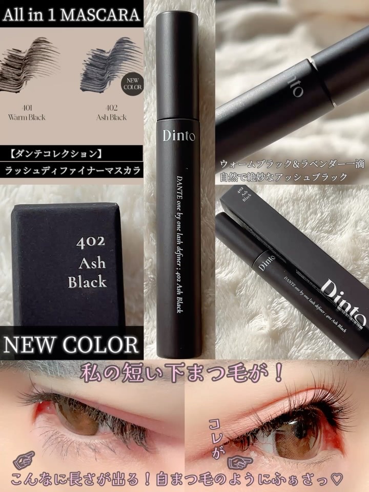 ブラーフィニシュブラッシャー/Dinto/パウダーチークを使ったクチコミ（3枚目）