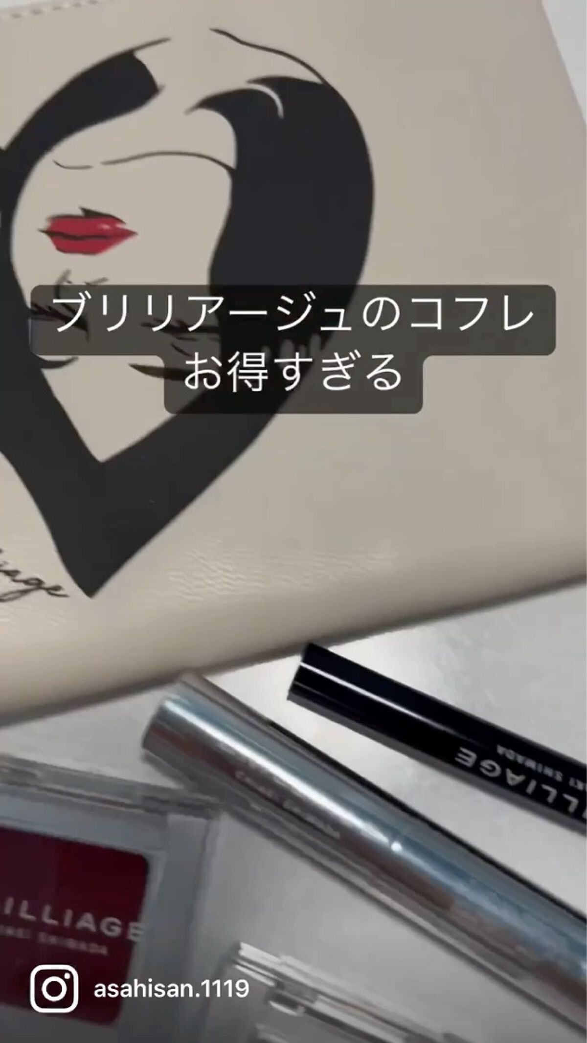 ワンダークリエイション /ブリリアージュ/単色アイシャドウを使ったクチコミ（1枚目）