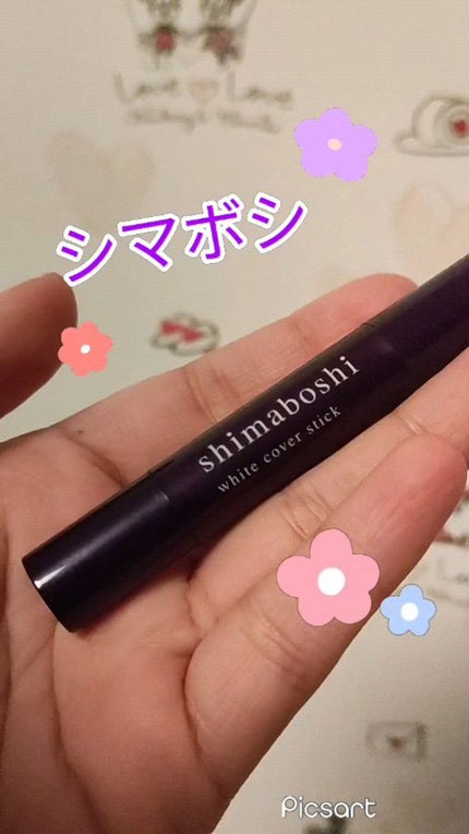 ホワイトカバースティック/shimaboshi/化粧下地の人気ショート動画