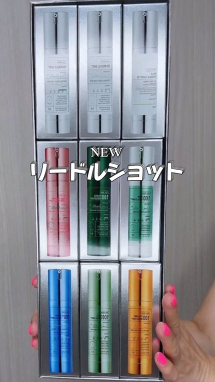 S100 プロCICAリードル/VT/美容液の人気ショート動画