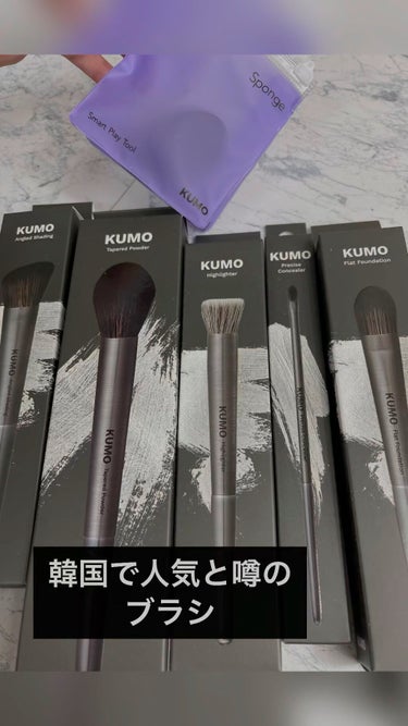  EXPERT VEGAN MAKE UP BRUSH COLLECTION/KUMO/メイクブラシの動画クチコミ1つ目