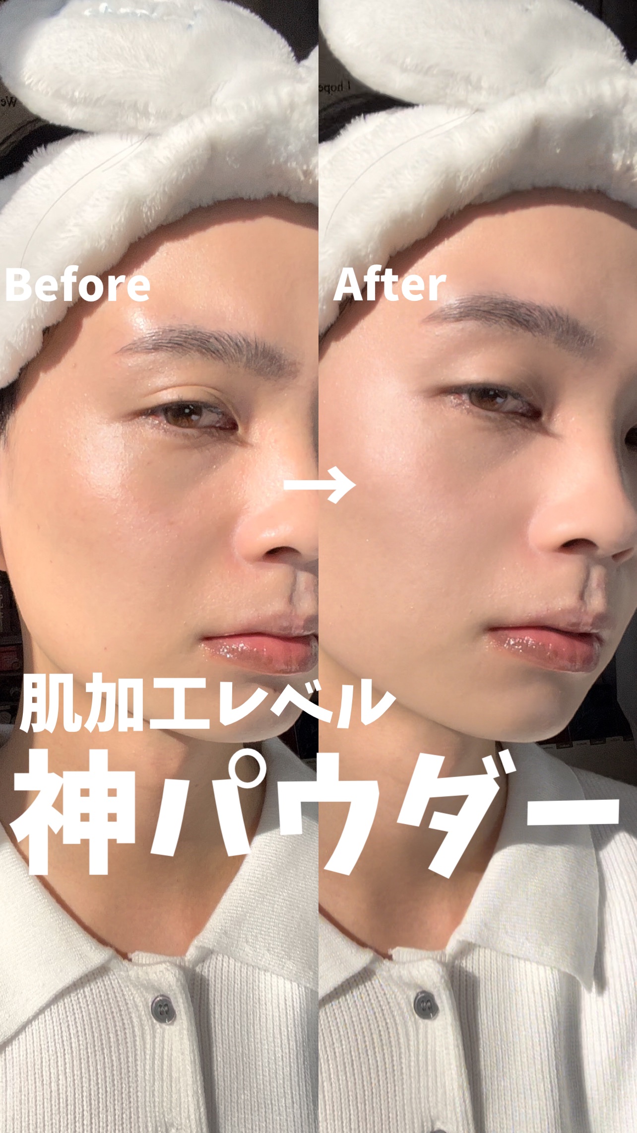 エクストラリッチパウダー la/excel/ルースパウダーを使ったクチコミ（1枚目）