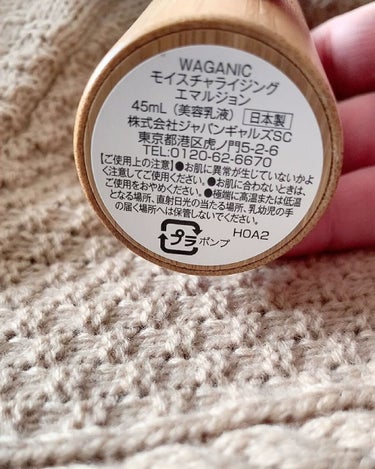 ORGANIC SKINCARE 3set/WAGANIC/スキンケアキットを使ったクチコミ（5枚目）