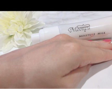 モイスチュア ミルク/Moonyu(モーニュ)/乳液を使ったクチコミ(2枚目)