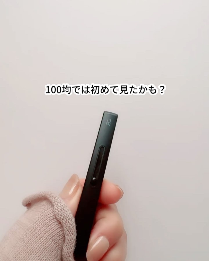 スライド式アイシャドウブラシ/セリア/メイクブラシの動画クチコミ3つ目