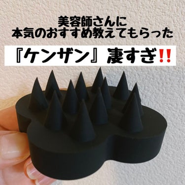 uka scalp brush kenzan/uka/頭皮ケアの人気ショート動画