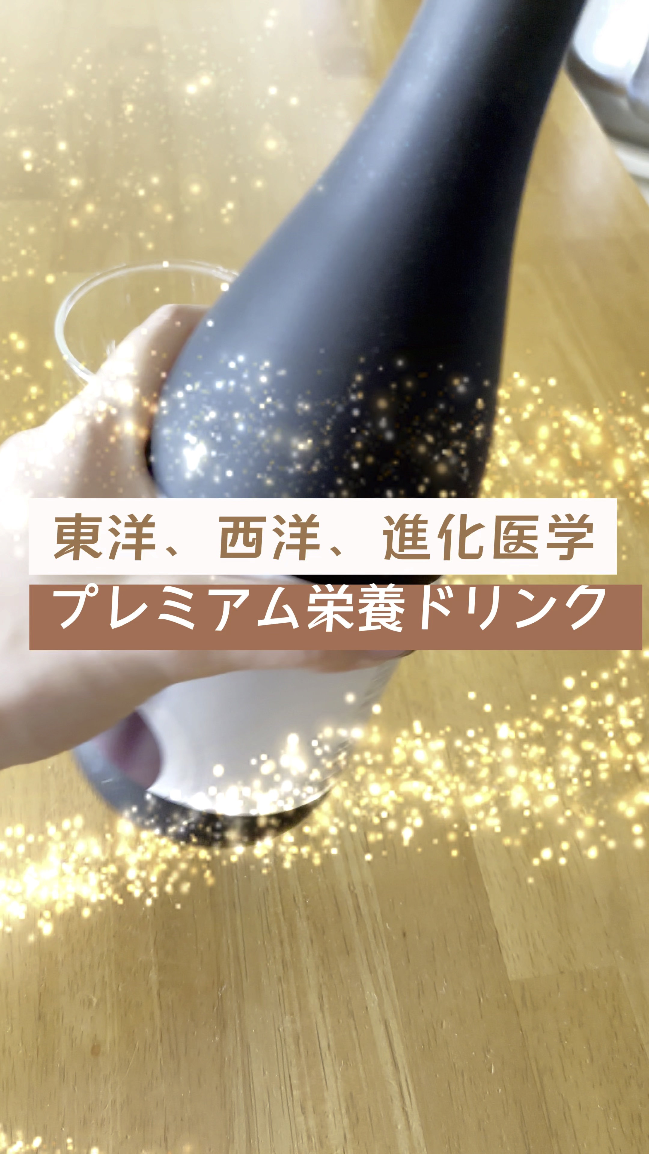 SHINｰ沁ｰ/SHIN/栄養ドリンクを使ったクチコミ（1枚目）