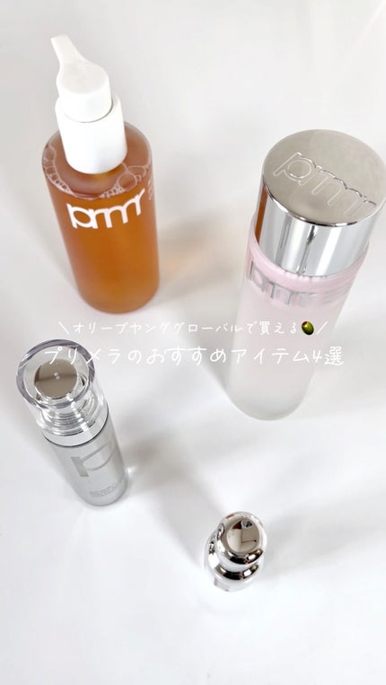 レチノール ボリューム リップセラム/primera/リップグロスの人気ショート動画