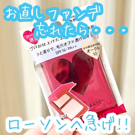 プロフィニッシュファンデーション/インテグレート/パウダーファンデーションの人気ショート動画