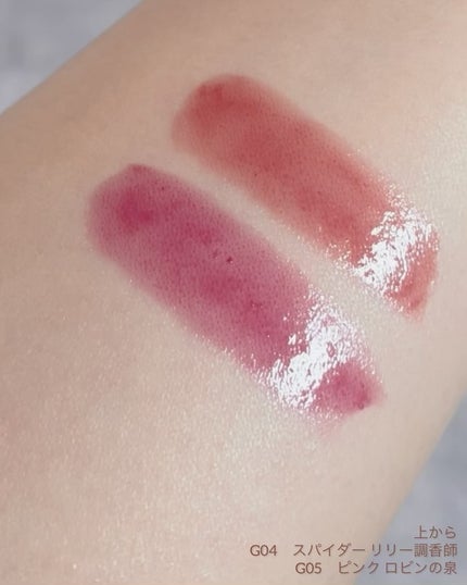 ケイト リップモンスター ツヤバース/KATE/口紅を使ったクチコミ(3枚目)