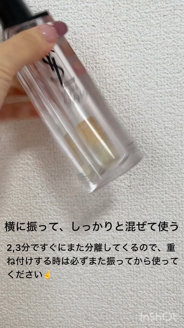 ピュアショット ナイト リチャージセラム/YVES SAINT LAURENT BEAUTE/美容液を使ったクチコミ（2枚目）