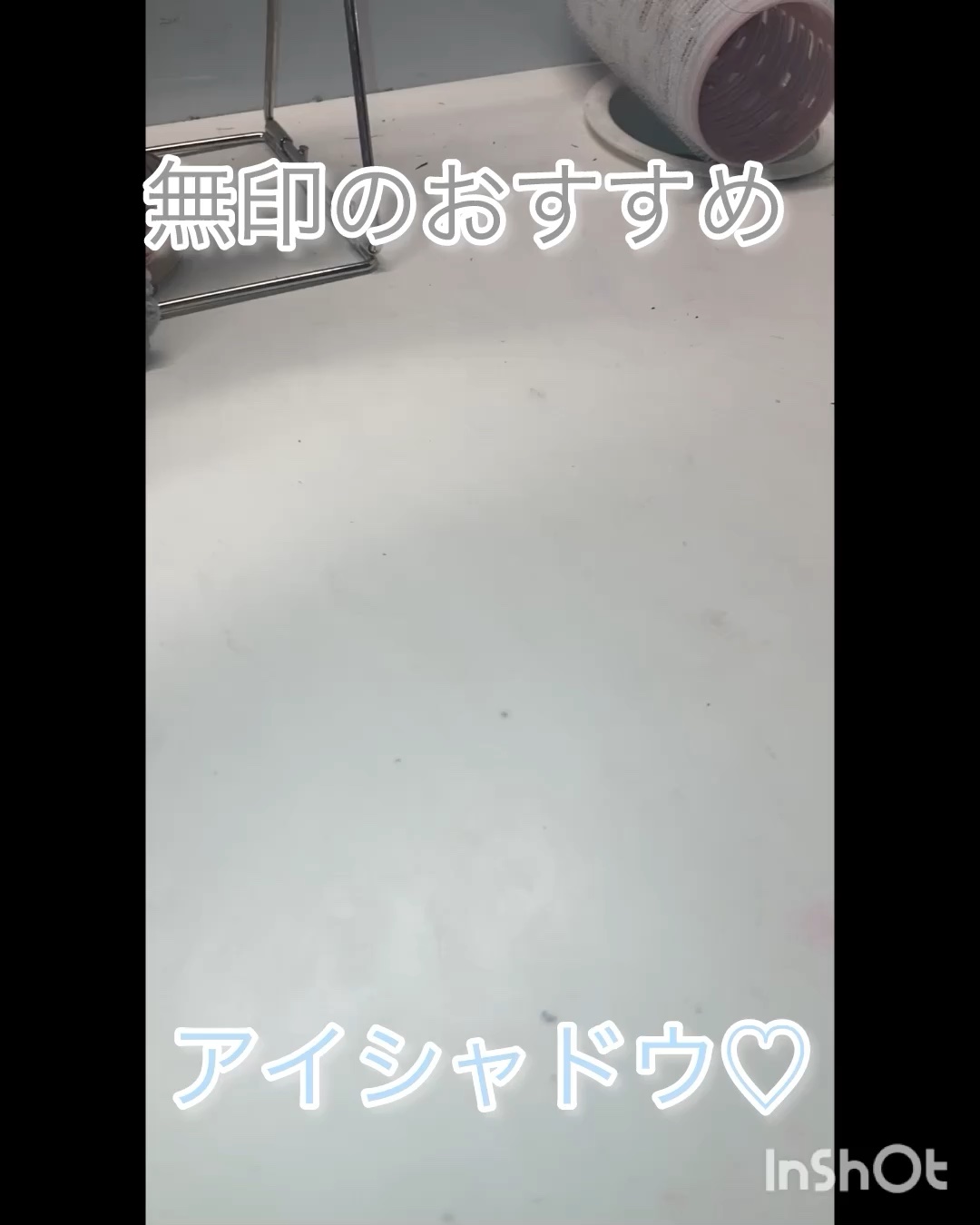 アイカラー/無印良品/単色アイシャドウを使ったクチコミ（1枚目）