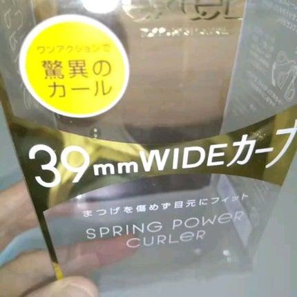 スプリングパワーカーラー/excel/ビューラーの人気ショート動画