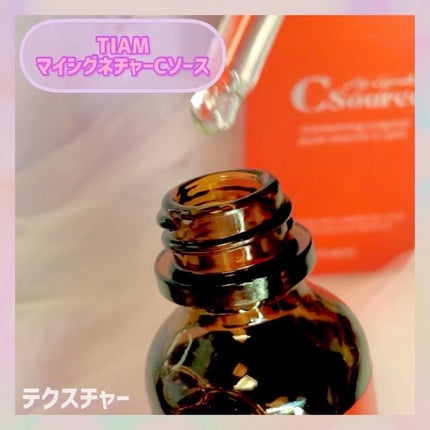 TIAM   VB3ソース/TIAM/美容液を使ったクチコミ(9枚目)