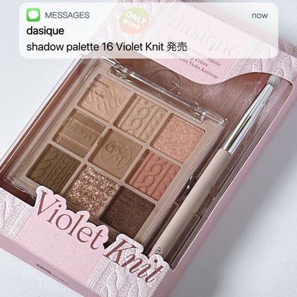 シャドウパレット/dasique/アイシャドウパレットの人気ショート動画