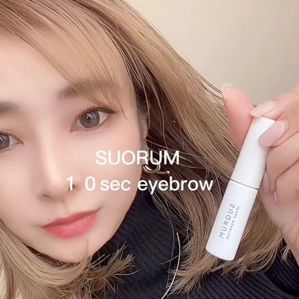 SUORUM 10sec eyebrow/SUORUM/パウダーアイブロウを使ったクチコミ(1枚目)