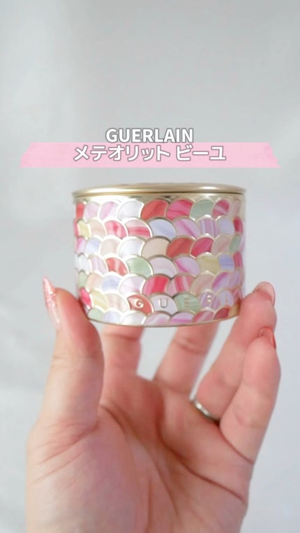 メテオリット ビーユ 01 パーリー ホワイト / GUERLAIN(ゲラン メテオリット ビーユ 01 パーリー ホワイト / GUERLAIN(ゲラン