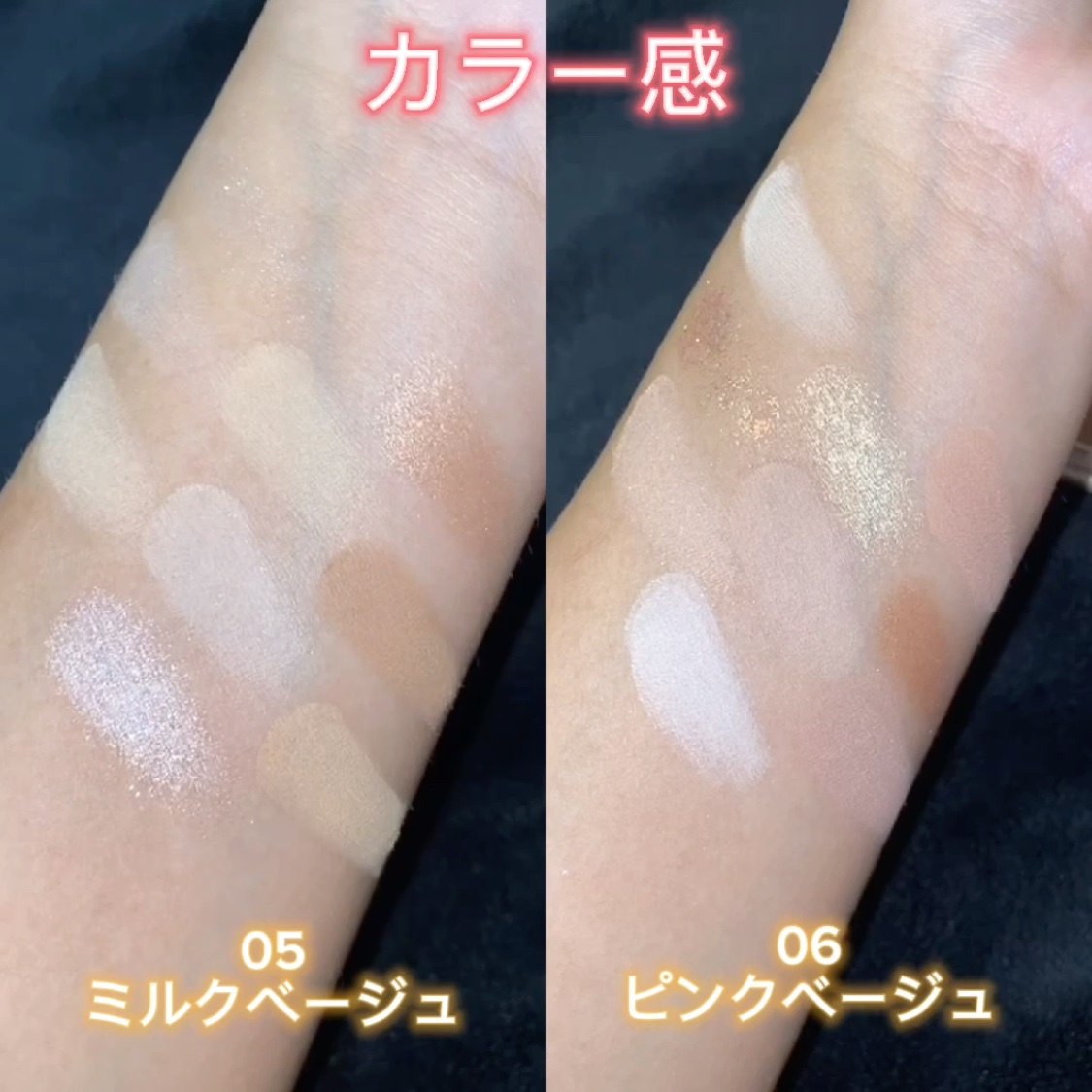 アイシャドウパレット/Kirei&co./アイシャドウパレットを使ったクチコミ（3枚目）