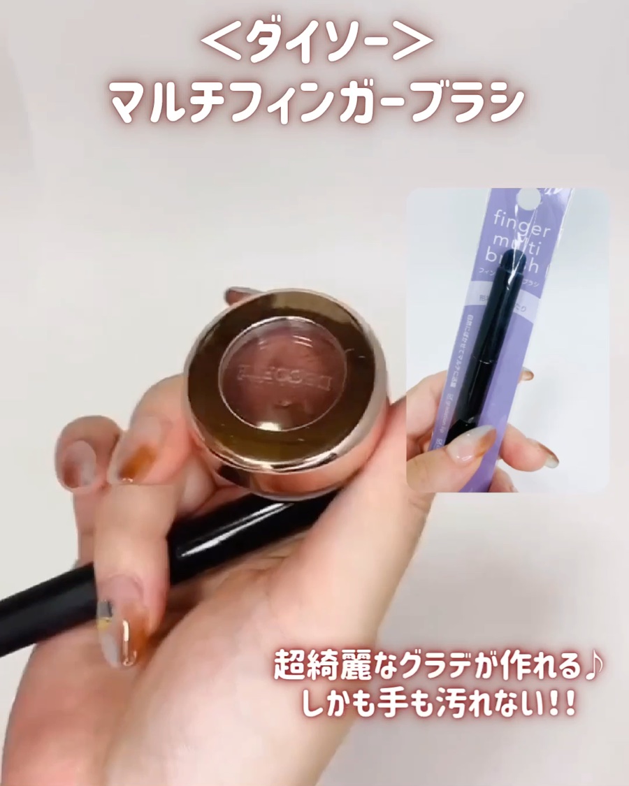 アイグロウ ジェム/DECORTÉ/ジェル・クリームアイシャドウを使ったクチコミ（2枚目）