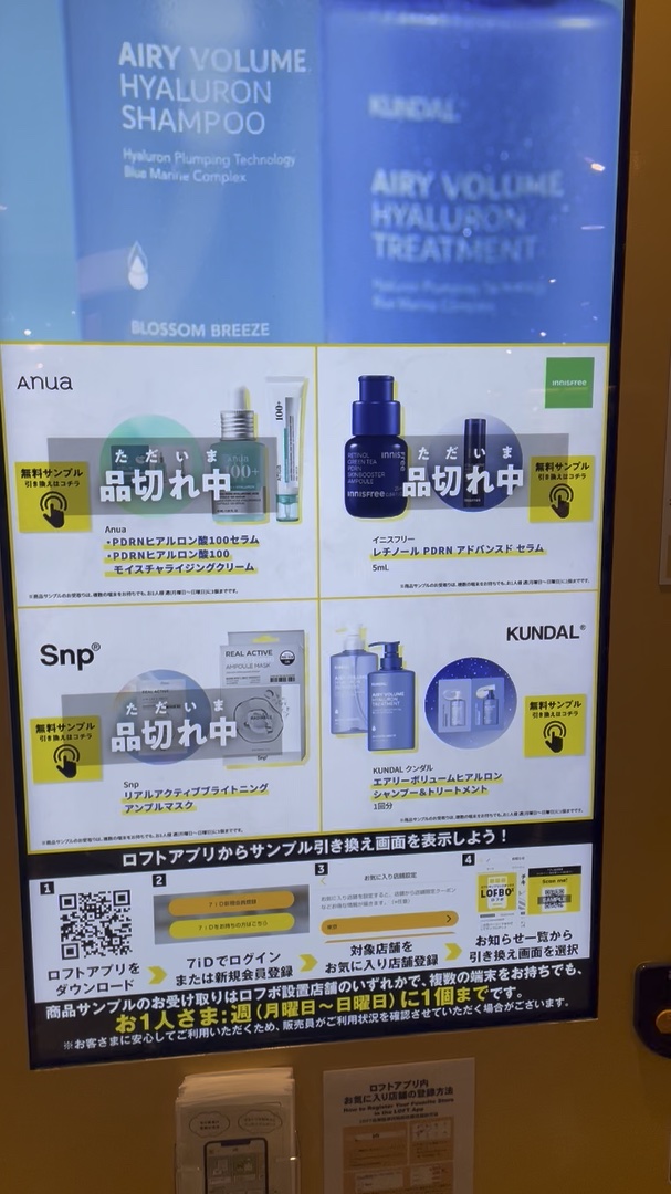 薬用高保湿化粧水/乾燥さん/化粧水を使ったクチコミ（1枚目）