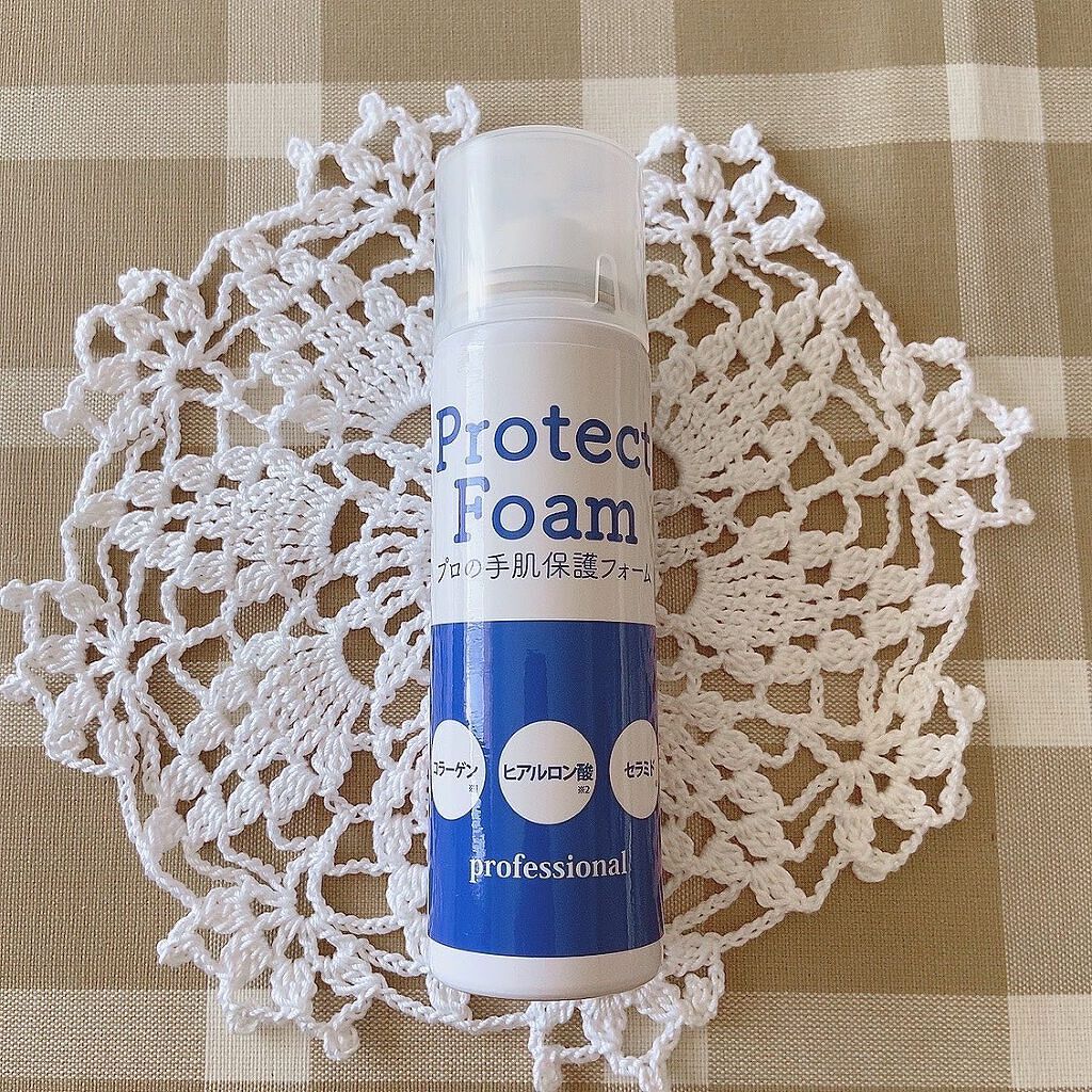 プロテクトフォームα/syante/その他スキンケアの動画クチコミ1つ目