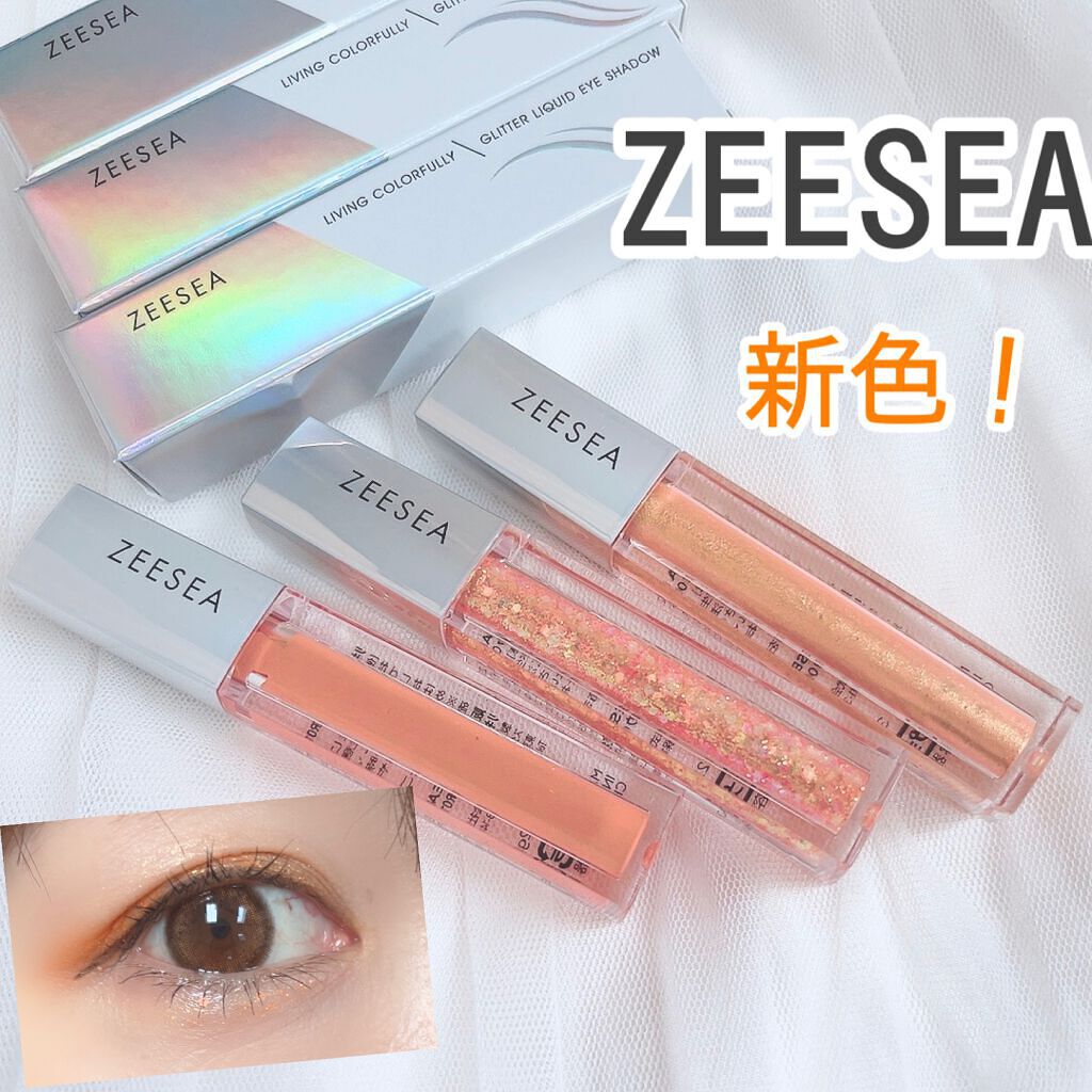 ダイヤモンドシリーズ 星空リキッドアイシャドウ/ZEESEA/リキッドアイシャドウの人気ショート動画