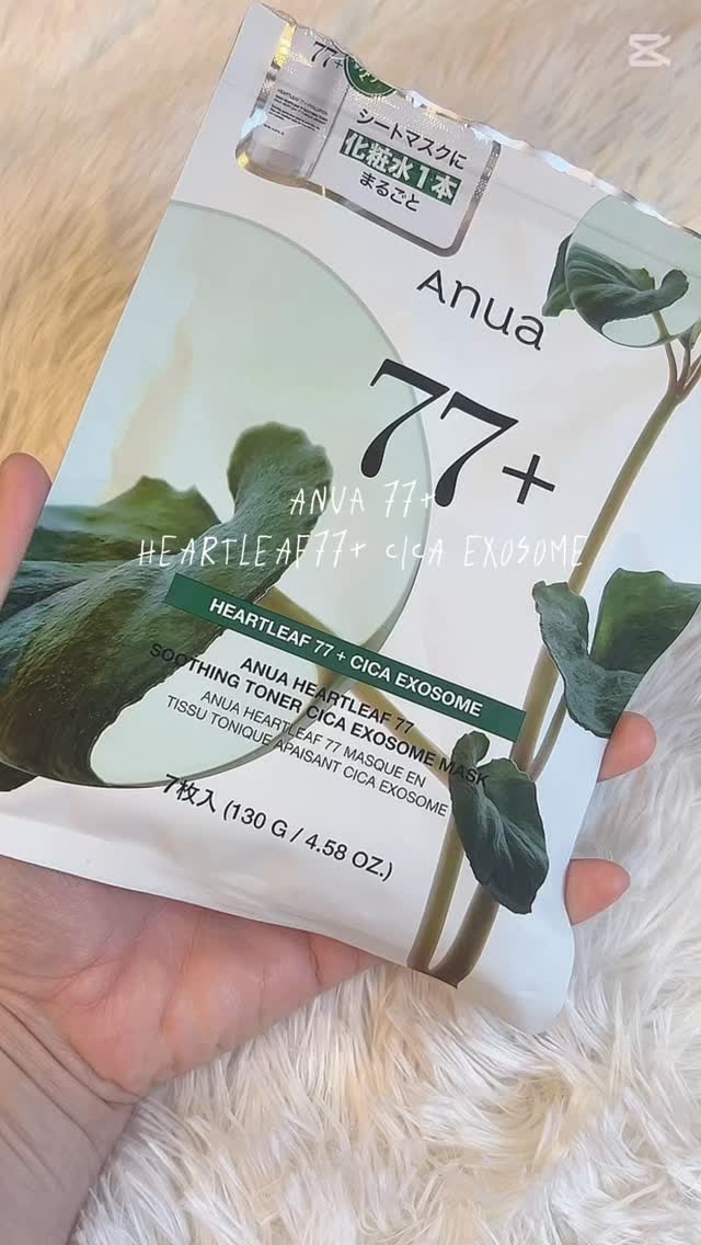 ドクダミ77 % 鎮静マスクパック/Anua/シートマスク・パックの人気ショート動画