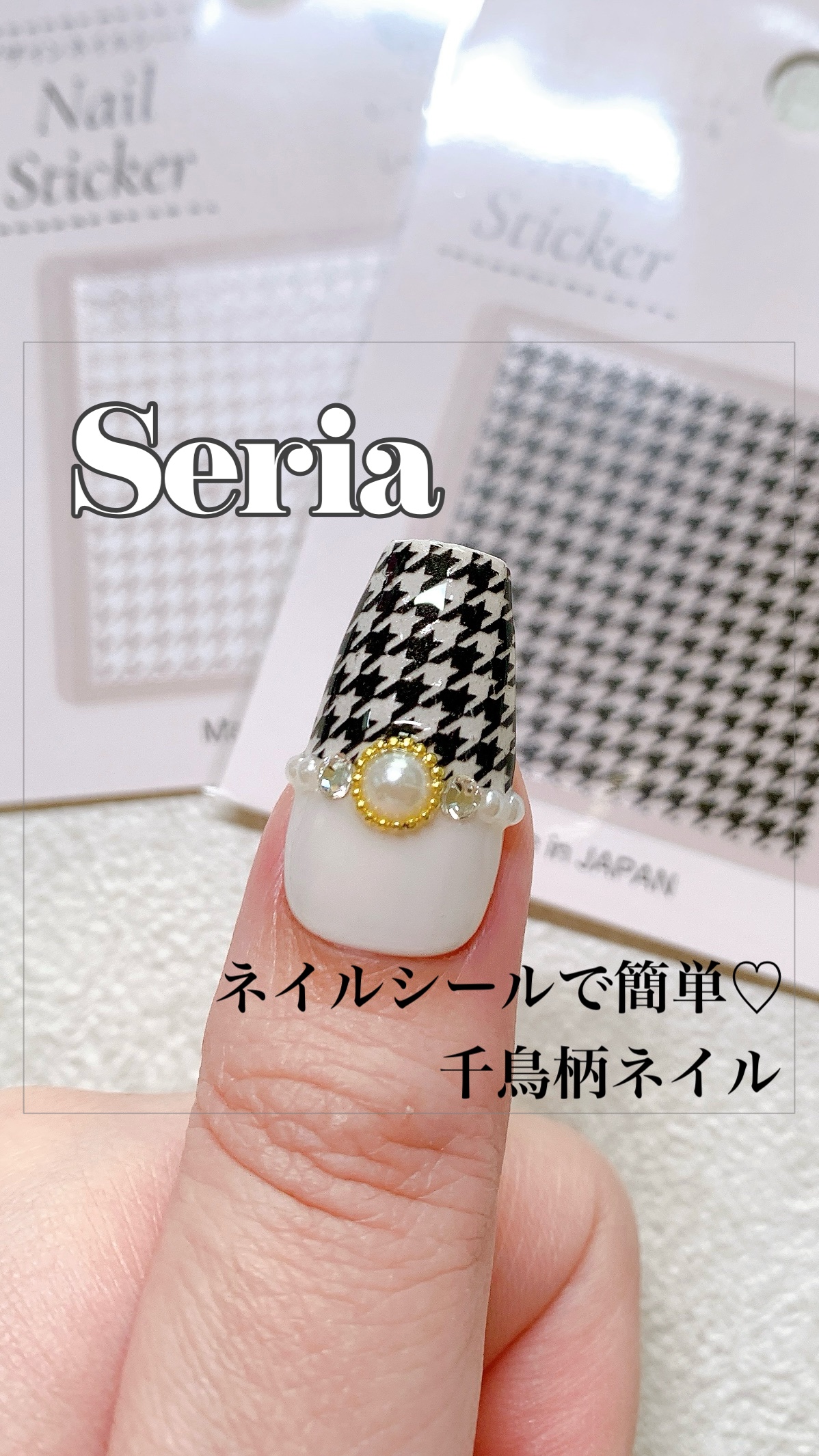 No.019】ネイルチップ♡千鳥柄ネイル♡黒フレンチ【ロング料込