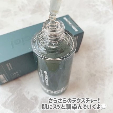 SOOTHE FORTE SERUM/essenciel/ブースター・導入液を使ったクチコミ(3枚目)