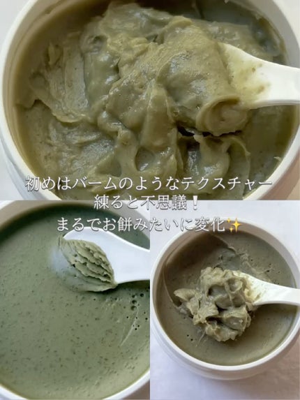アレンシアプレミアムもちソープ「グリーン」/アレンシア/その他洗顔料を使ったクチコミ(2枚目)